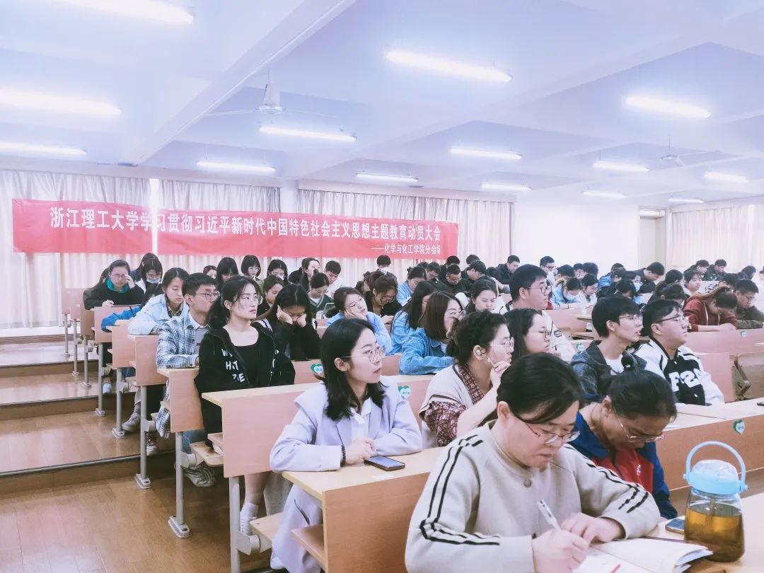 【主题教育进行时】学习新思想 谋求新发展 高起点高标准建好新学院